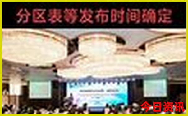云南哪里消费水平低