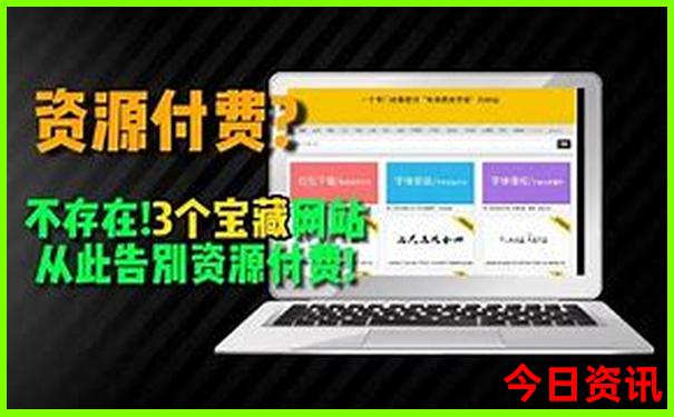 成都旅游自由行攻略