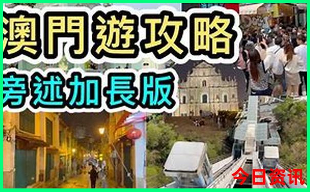 北京附近旅游景点排行榜前十名
